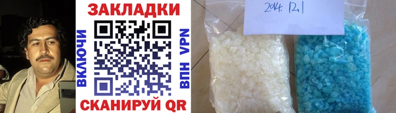 Наркошоп купить Канабис  Cocaine  MDMA  Мефедрон  Светлогорск