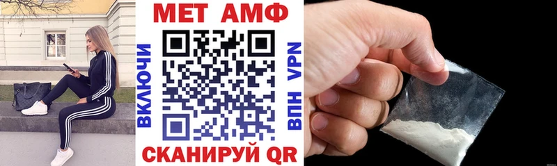 Amphetamine Premium Светлогорск