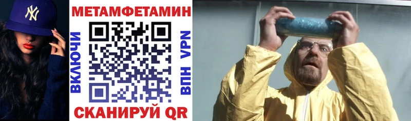 Амфетамин 98%  Купить  Светлогорск 