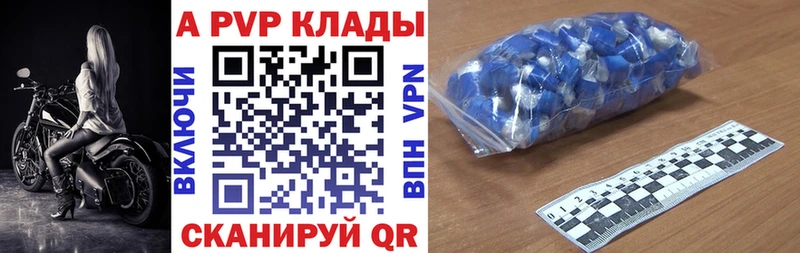 А ПВП Соль  Купить  Светлогорск 