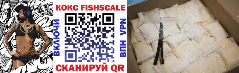 Кокаин Боливия  Купить где  Светлогорск 