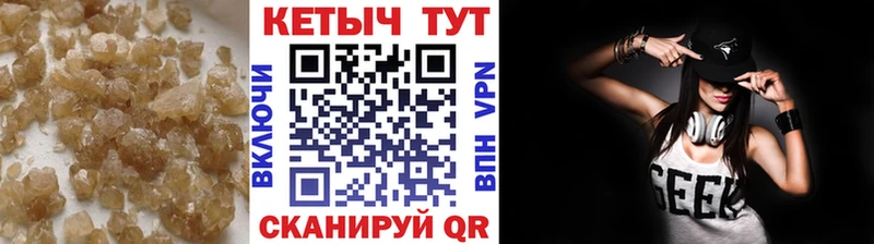 Купить где  Светлогорск  Кетамин VHQ 