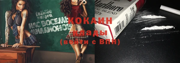 прущая мука Осташков