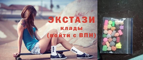 прущие крисы Осинники