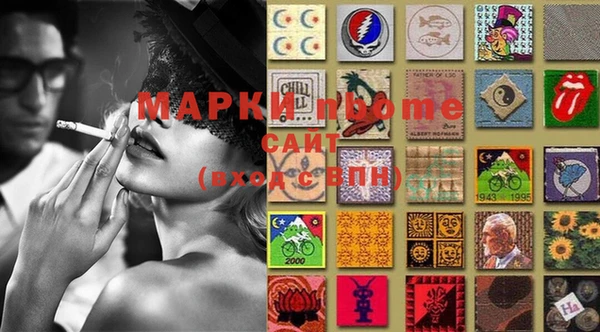 прущая мука Осташков