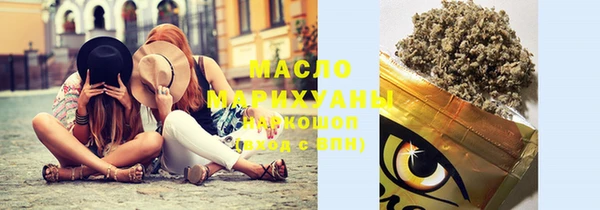 прущая мука Осташков