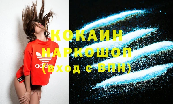 прущие крисы Осинники