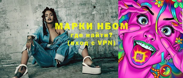 прущие крисы Осинники