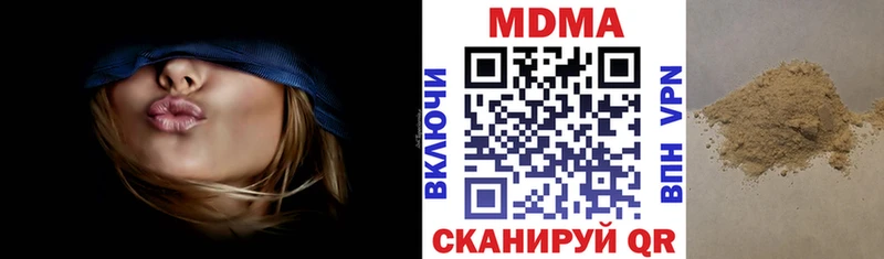 Купить где  Светлогорск  МДМА кристаллы 