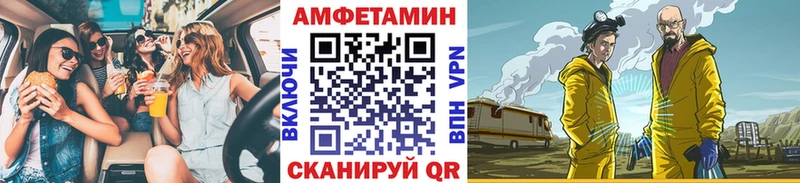 Первитин Methamphetamine  Купить  Светлогорск 