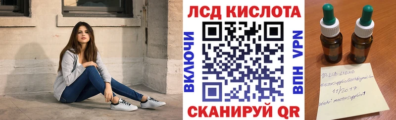 Марки N-bome 1,8мг  Купить где  Светлогорск 